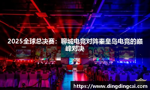 一竞技注册登录