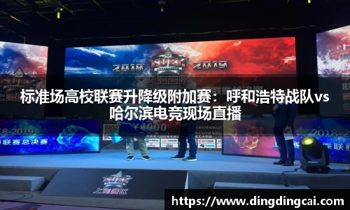 一竞技官方网站