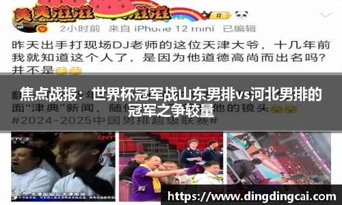 一竞技注册登录