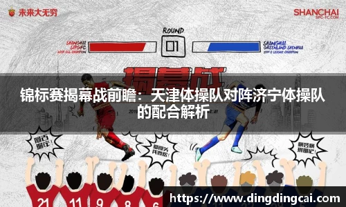 一竞技官方网站