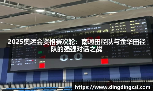 一竞技官方网站